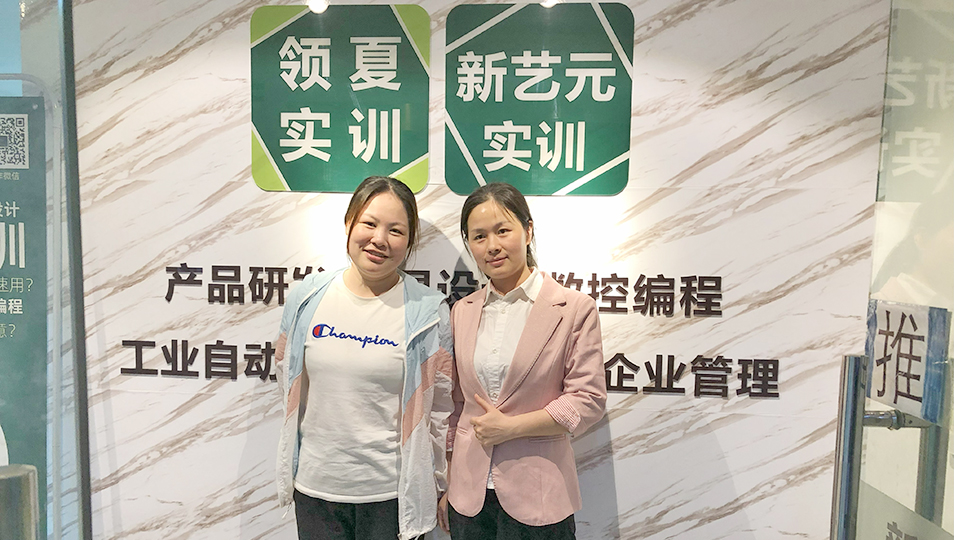 刘玉莲同学