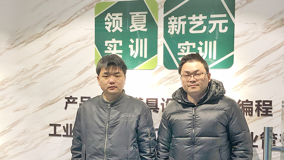 叶鑫同学