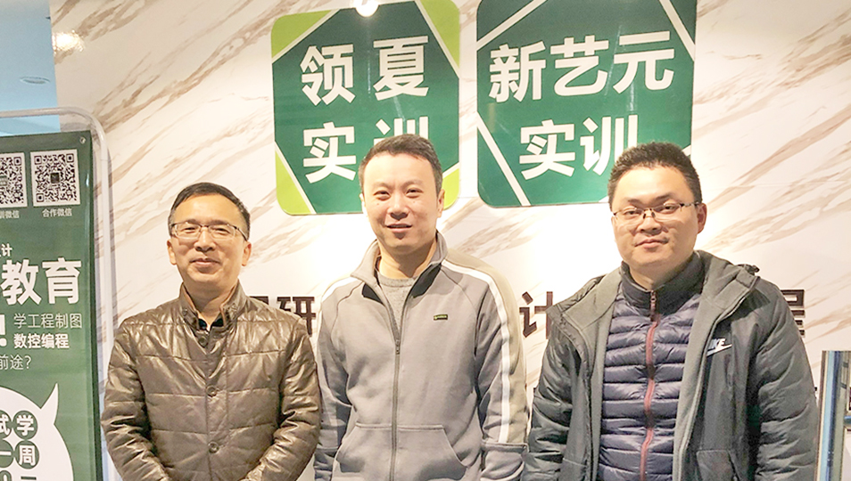 孔梁同学