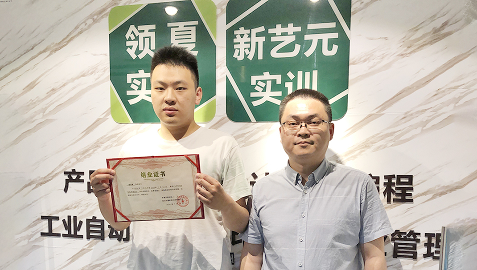 杨永康同学