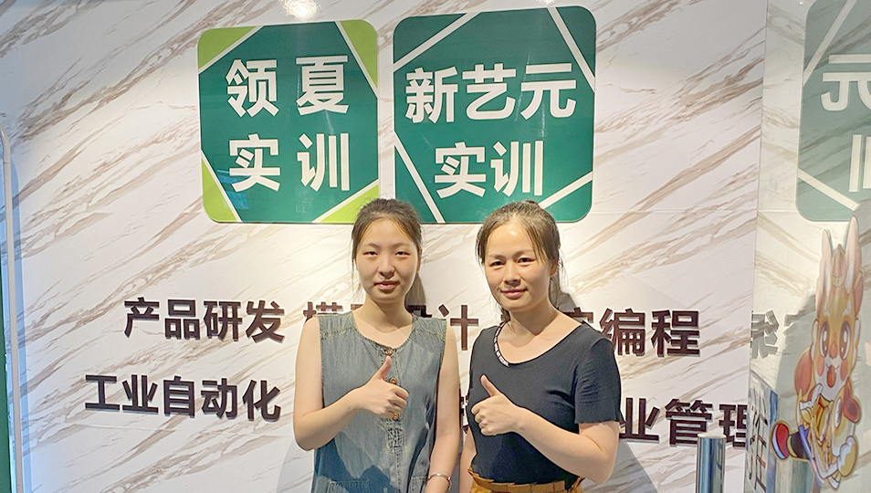 谢梦同学