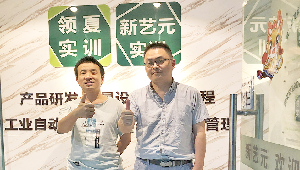 陈亚军同学