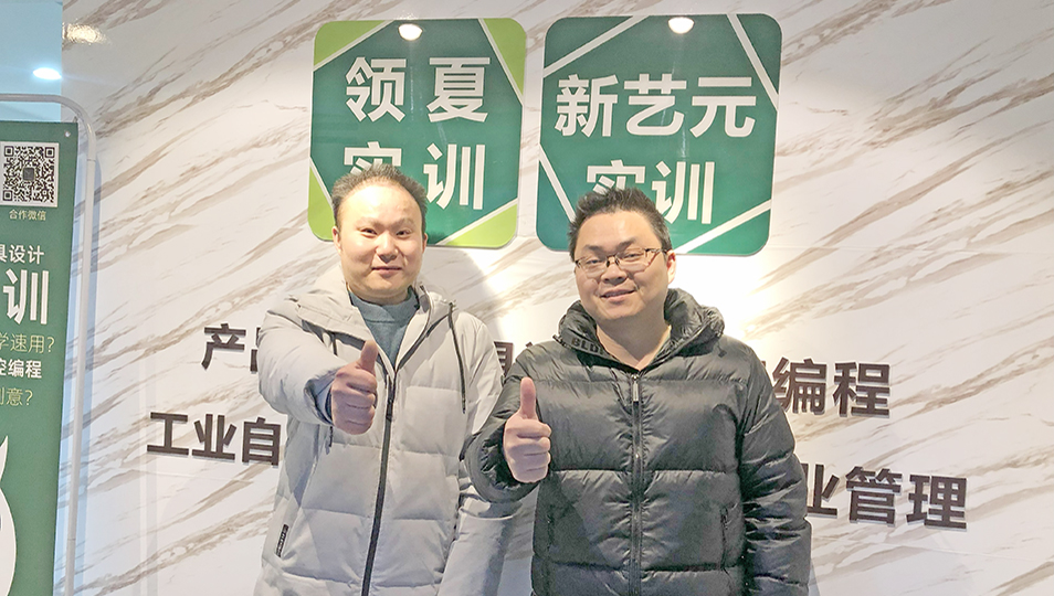 陈铁同学