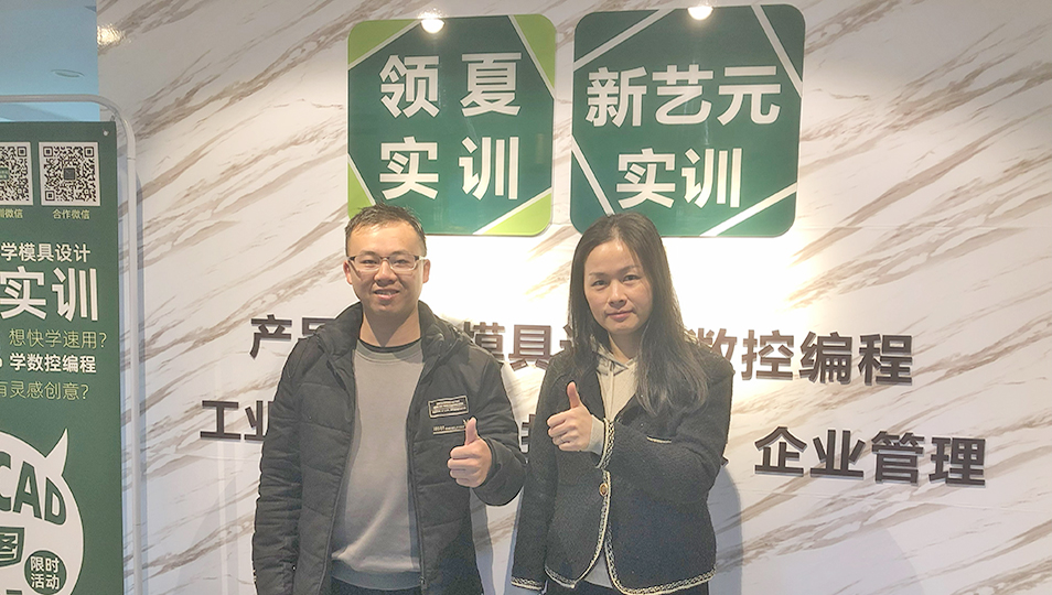 黄海波同学