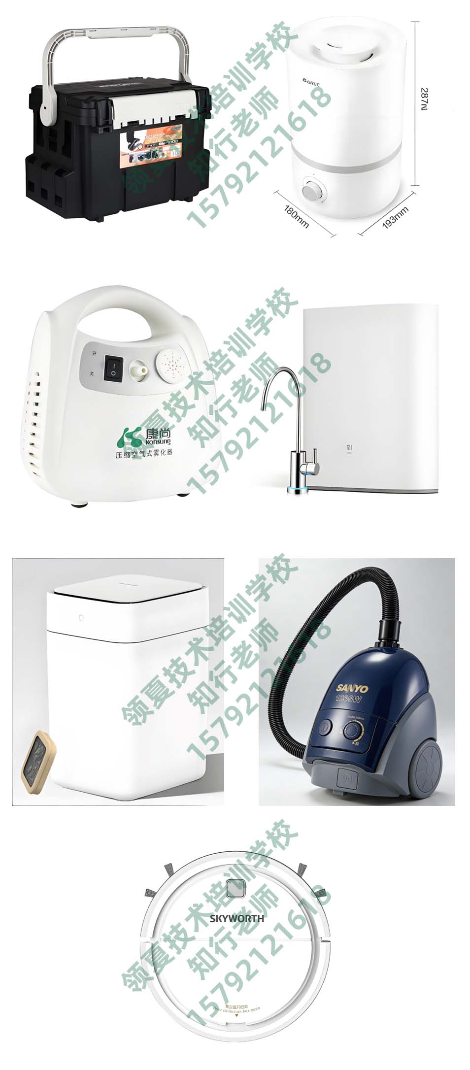 领夏产品结构设计培训第四阶段课件PPT