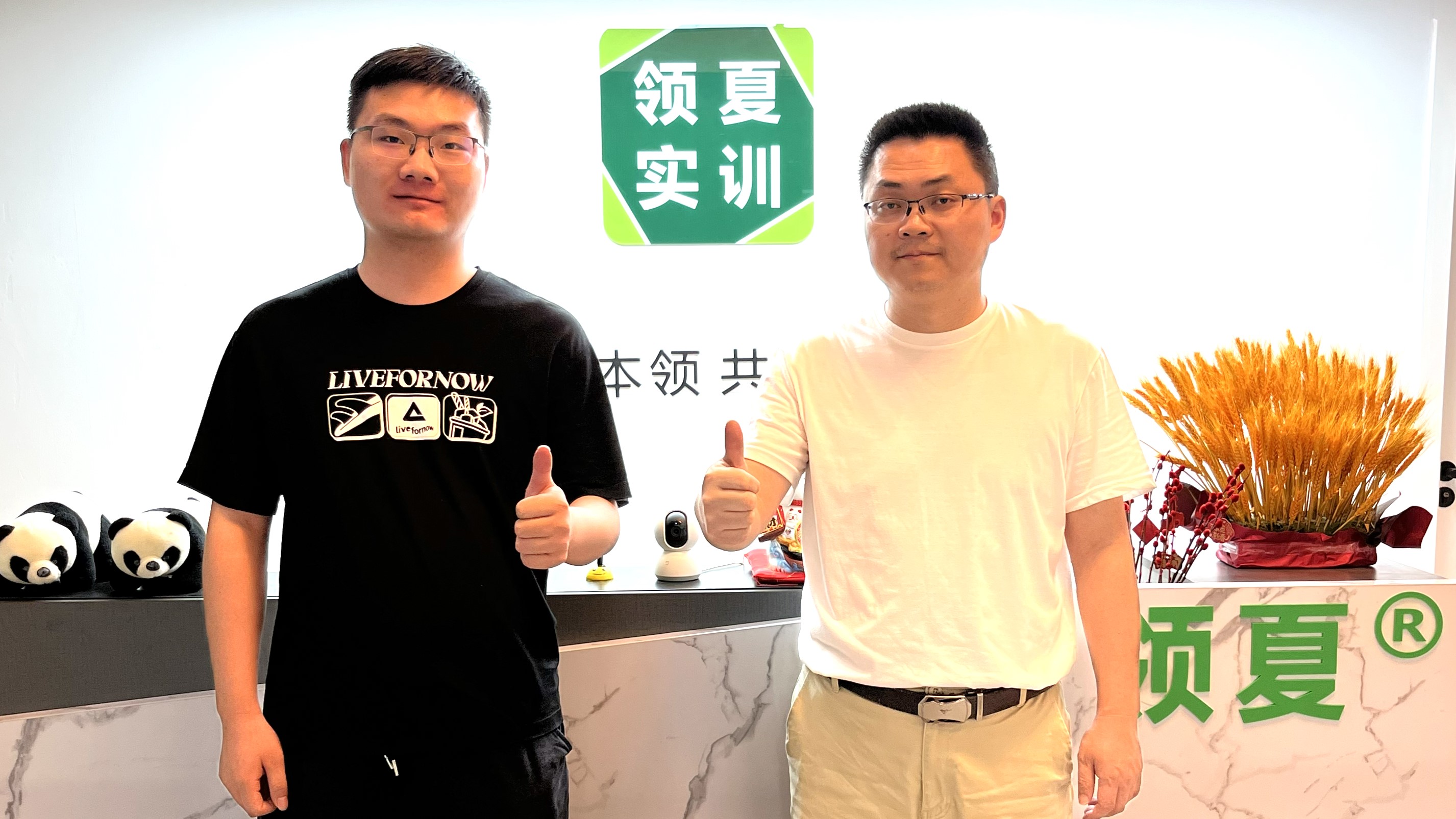 就业喜报-付同学
