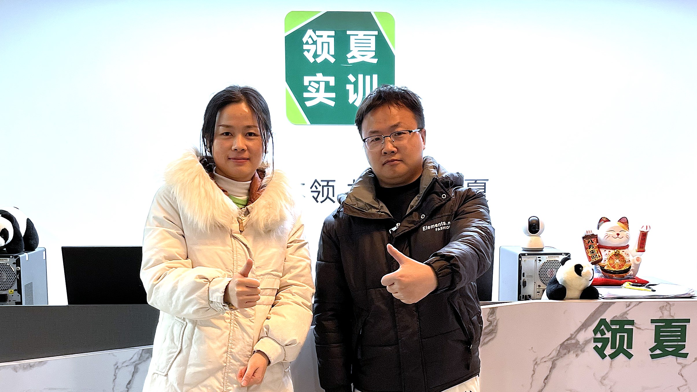 就业喜报-刘同学