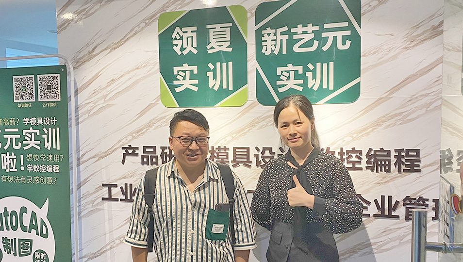 就业喜报-刘同学
