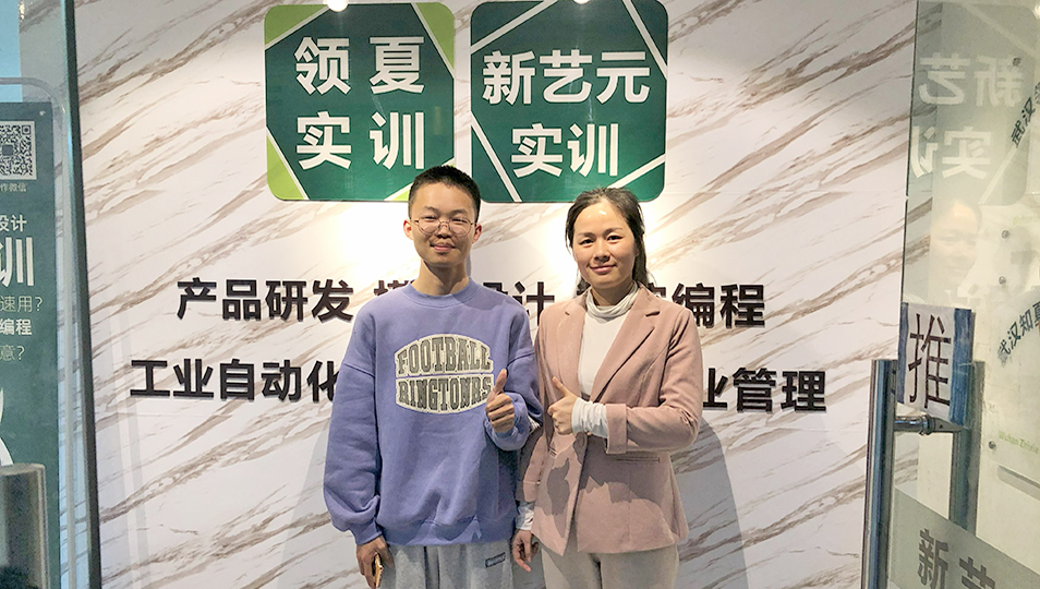 就业喜报-张同学
