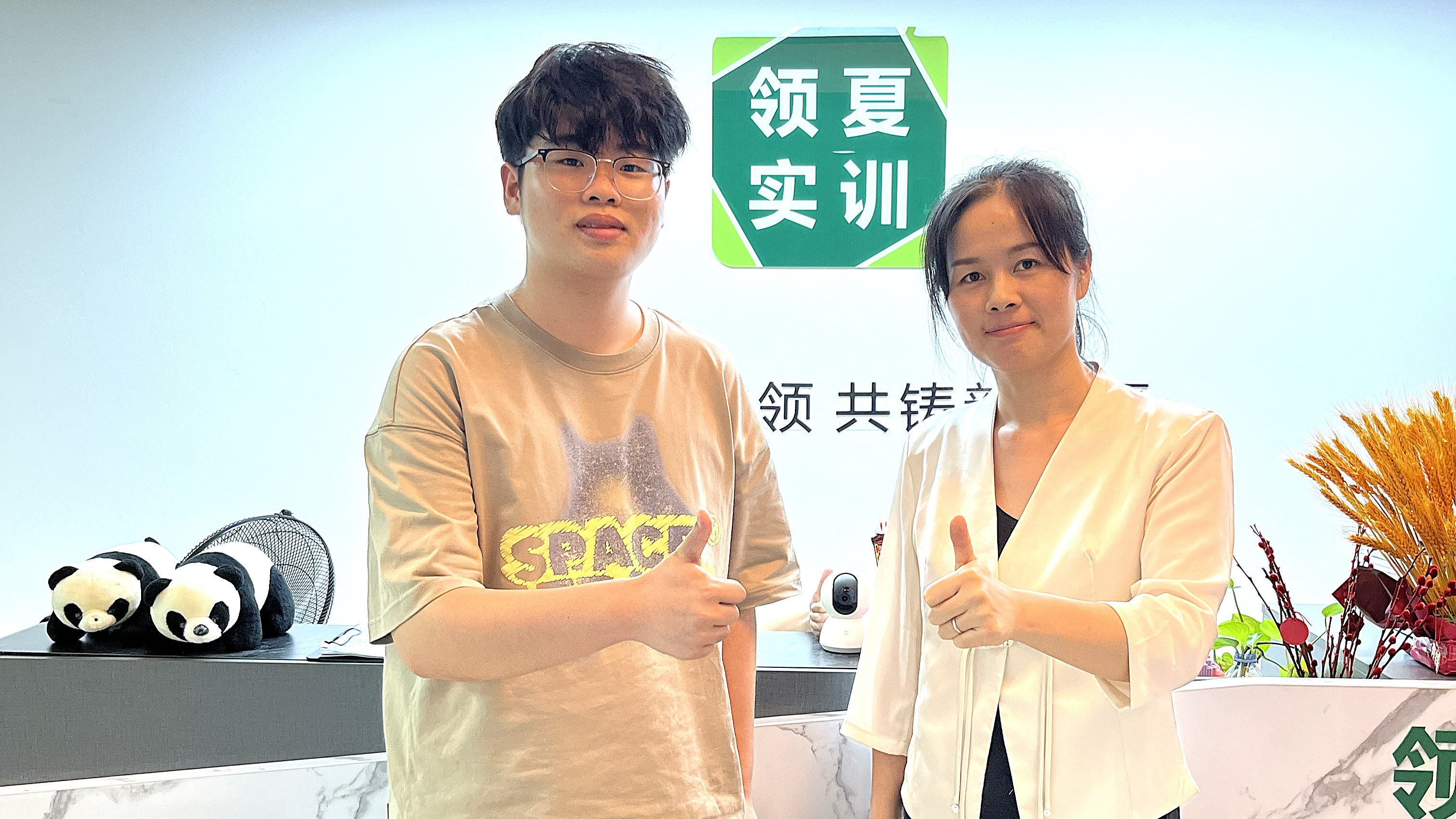 就业喜报-张同学