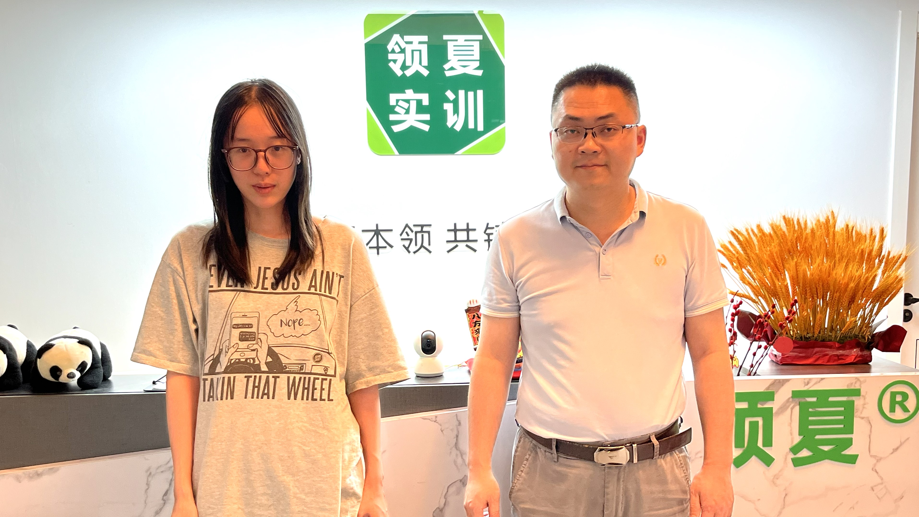就业喜报-沈同学