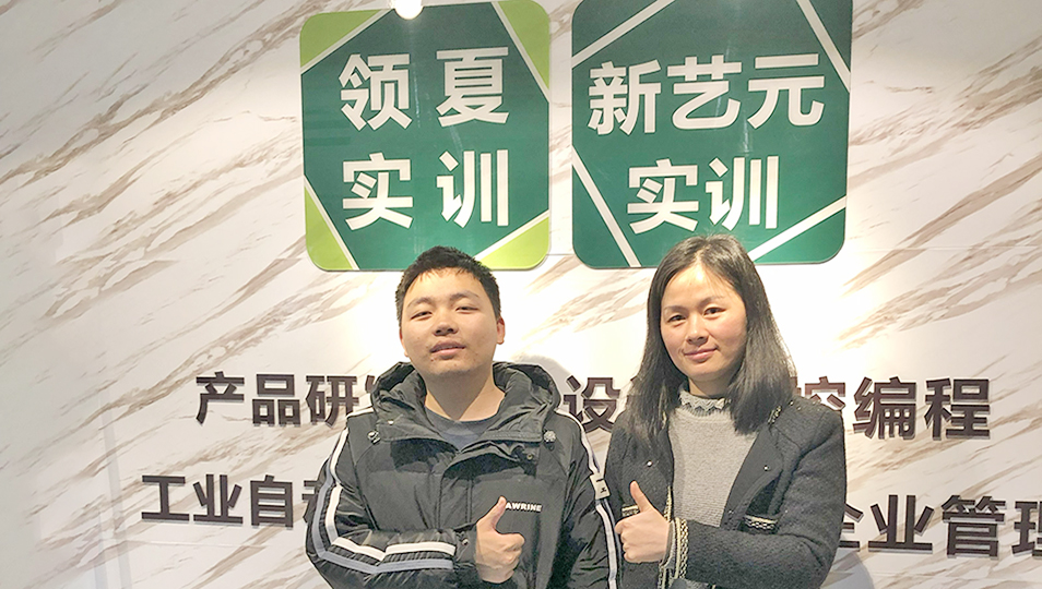 就业喜报-王同学