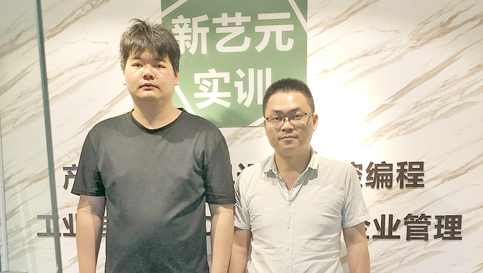 就业喜报-肖同学