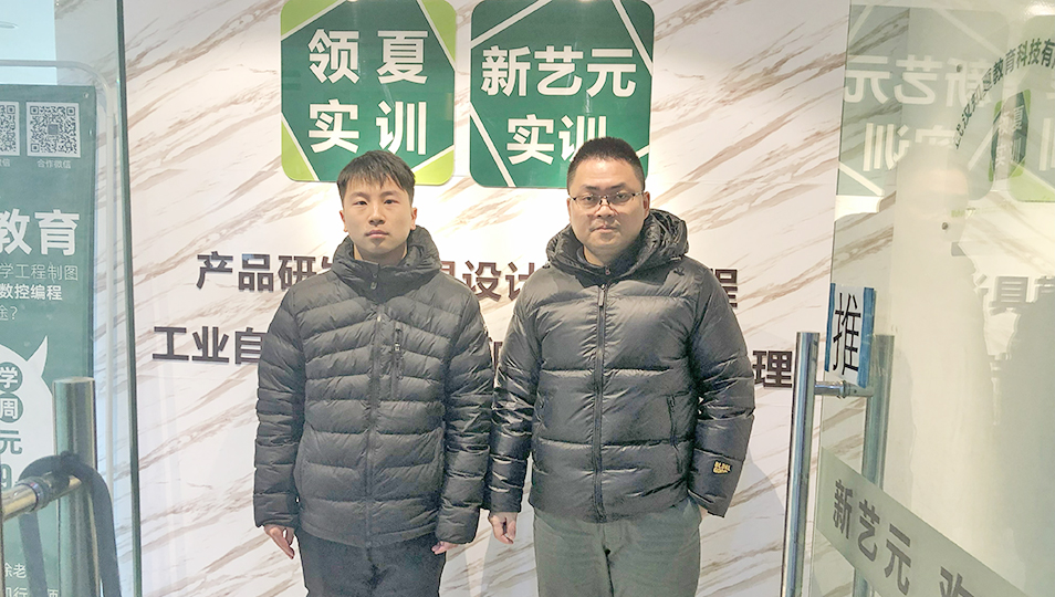 就业喜报-袁同学