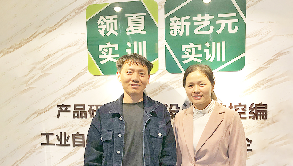 就业喜报-赖同学