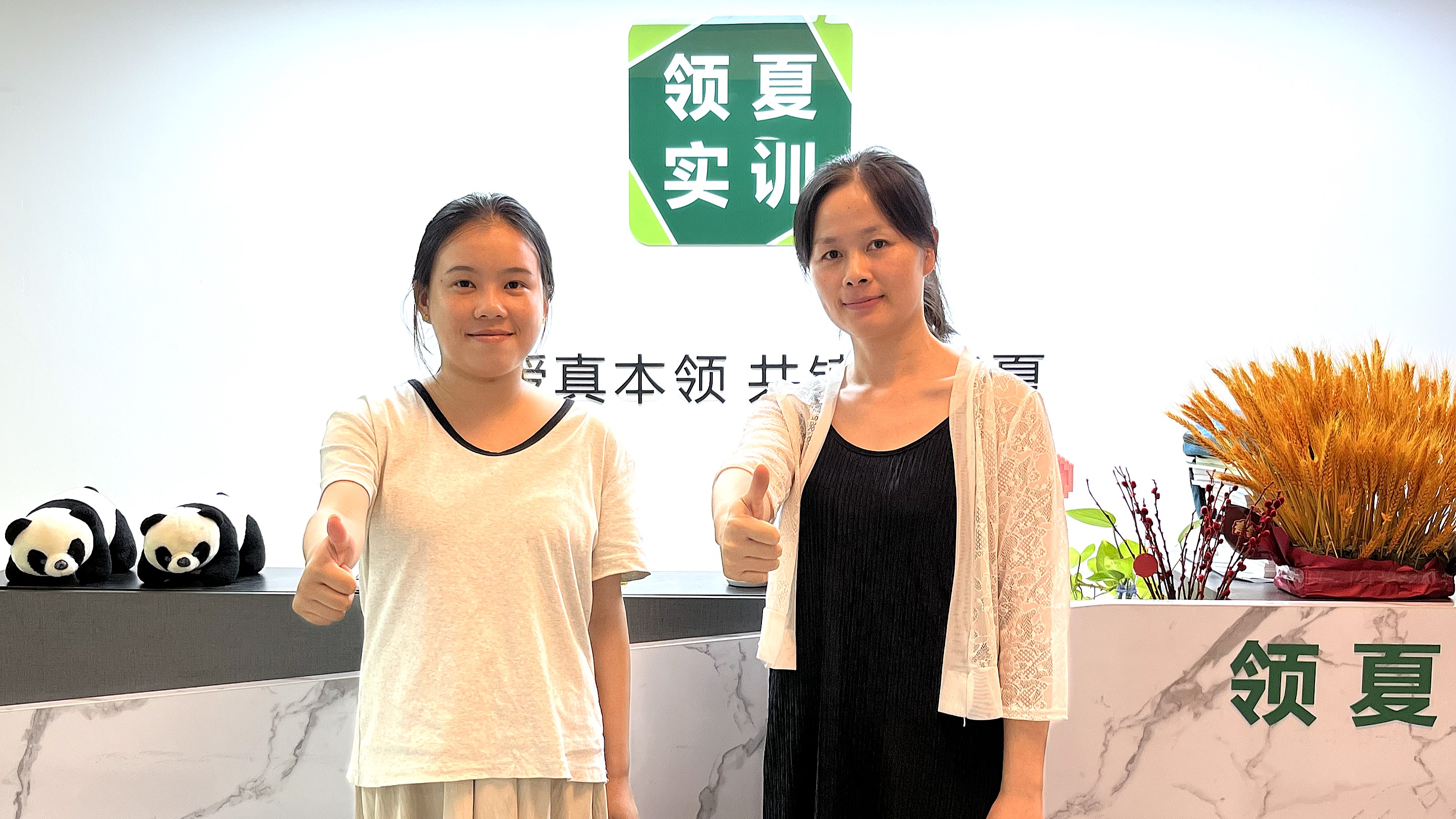 就业喜报-陈同学