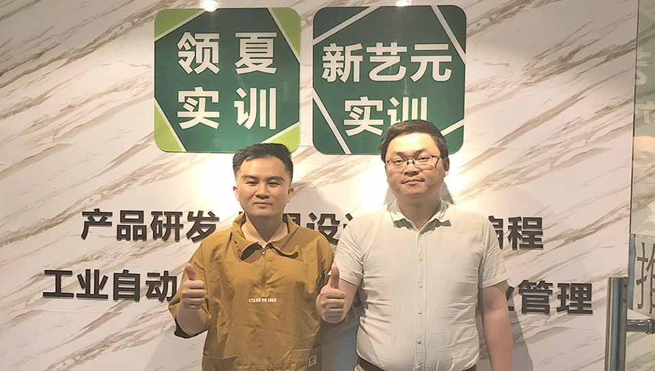 就业喜报-黄同学