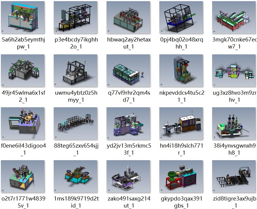 非标自动化机械设计实例2