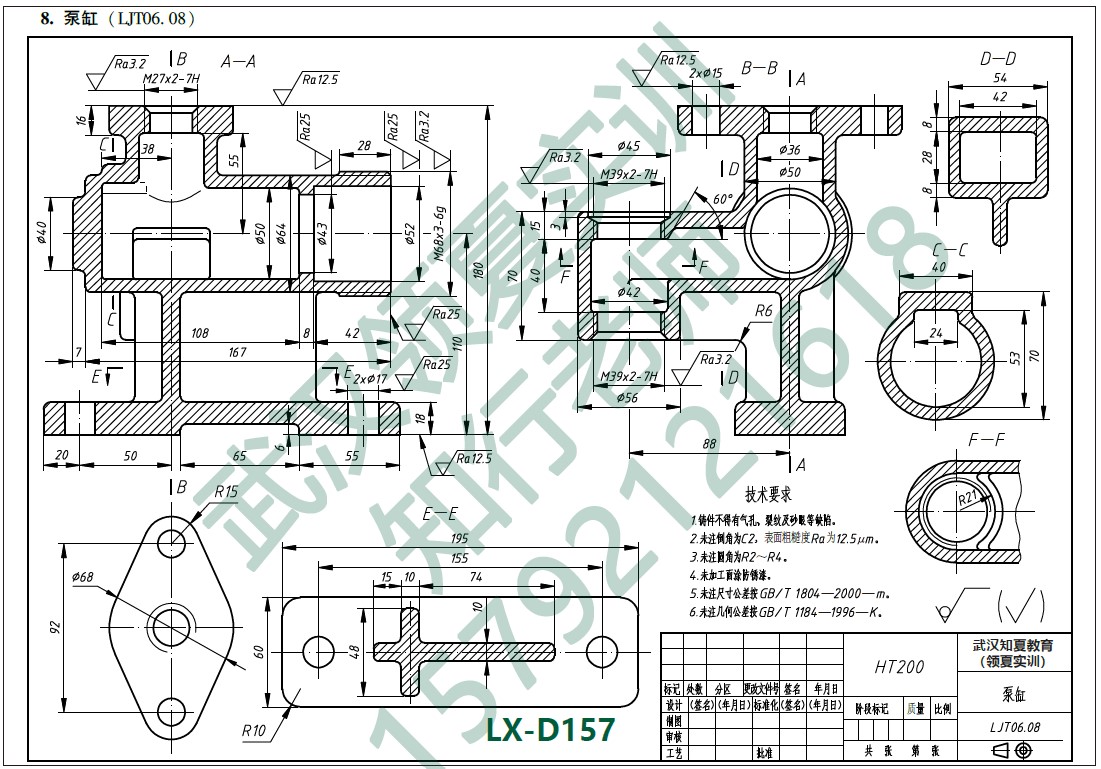 CAD全能机械制图产品3