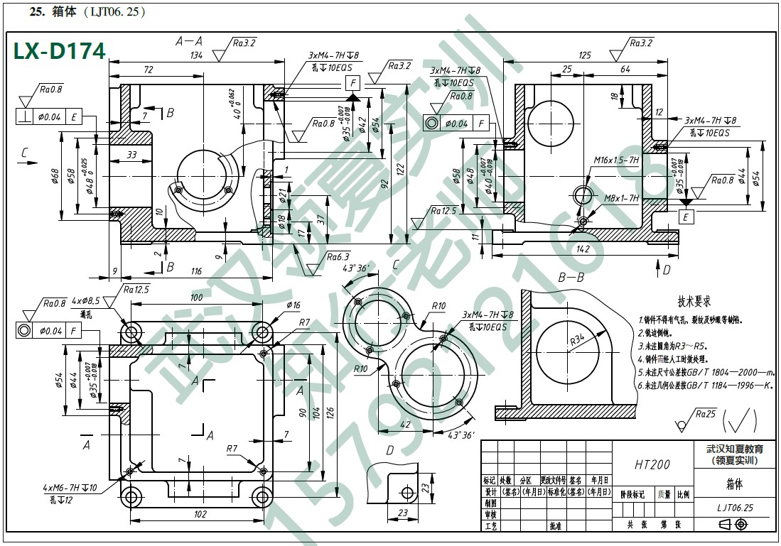 CAD全能机械制图产品4